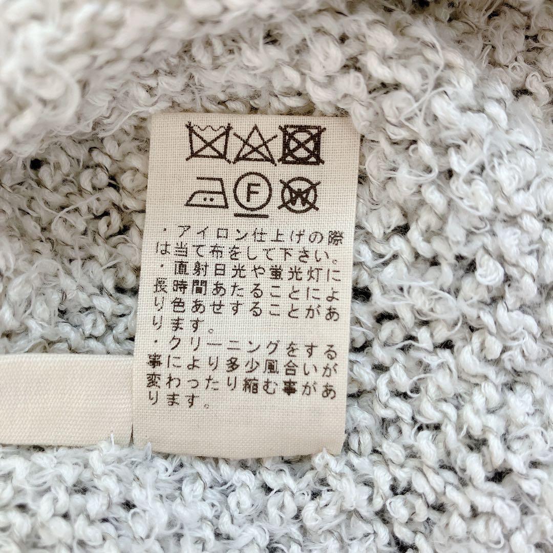 Jurgen Lehl ヨーガンレール　2023SS ひげ　ローゲージ　ニット