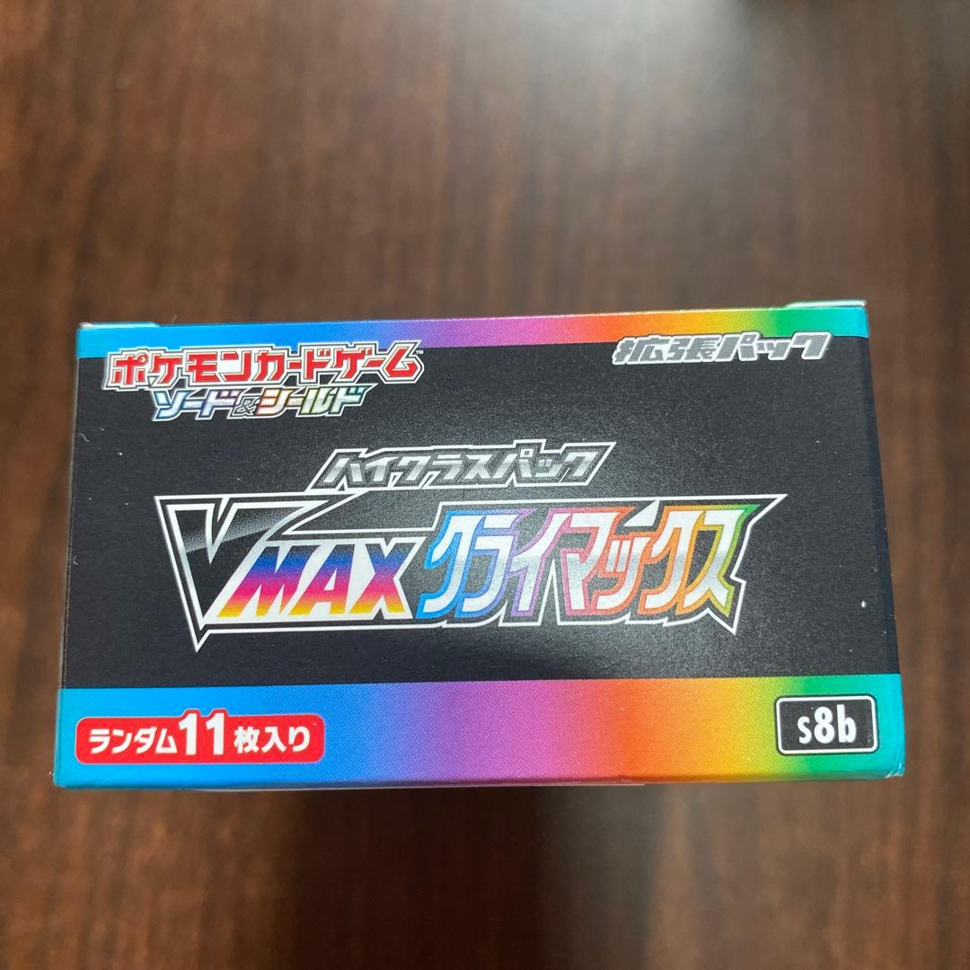 ポケモンカード VMAXクライマックス未開封BOX シュリンク無し
