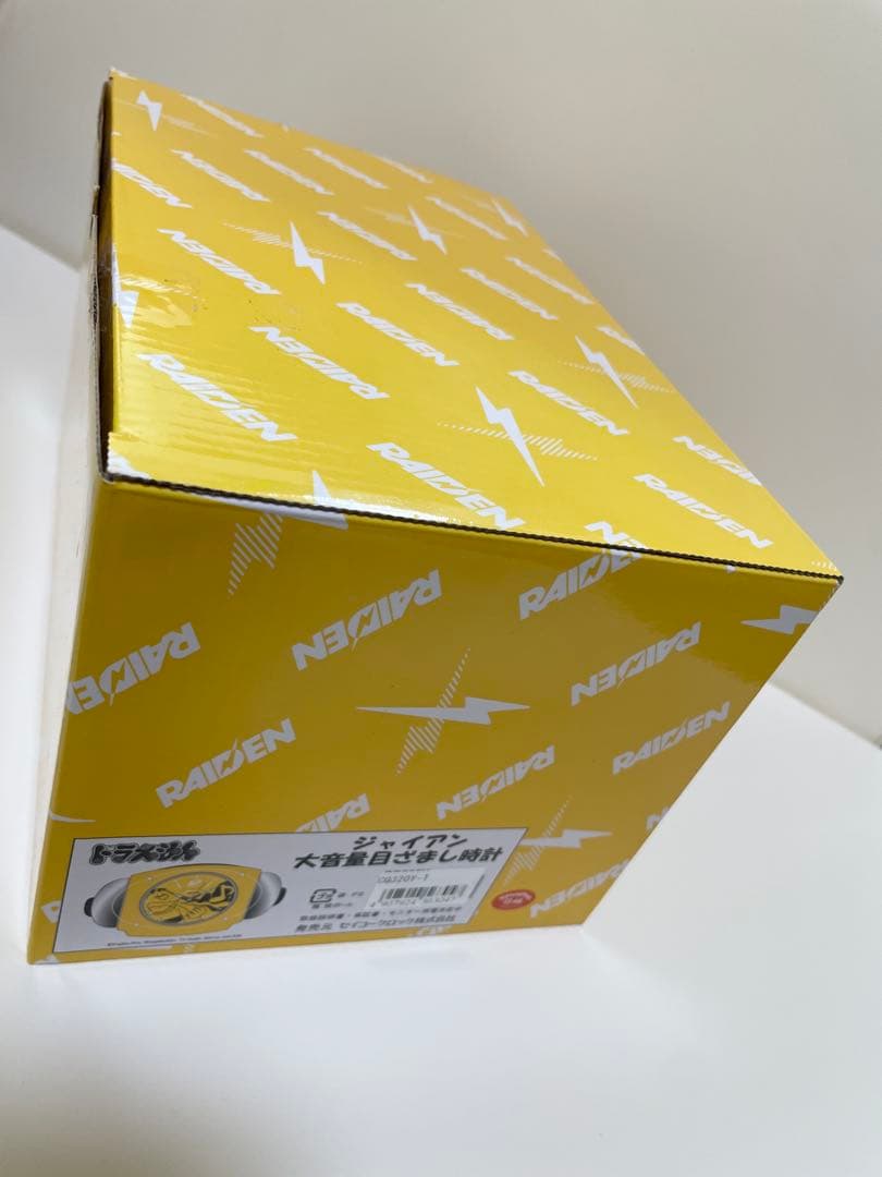 ジャイアン　目覚まし時計　SEIKO スーパーライデン　限定モデル