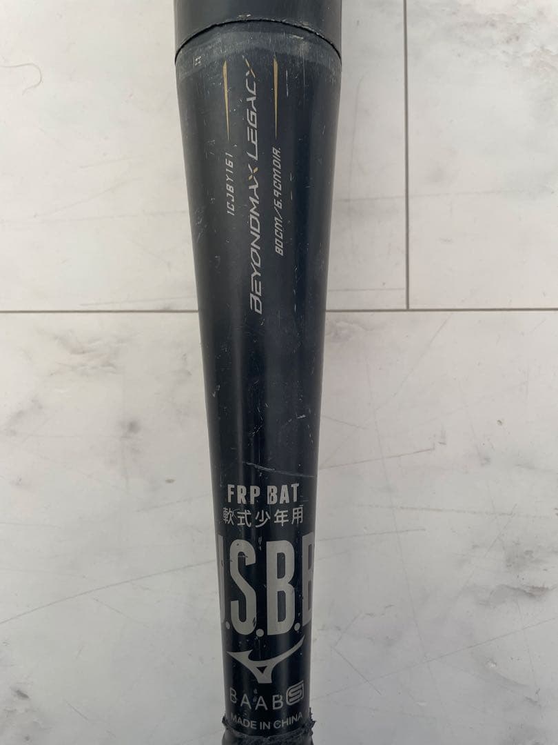 Mizuno Beyond Max Legacy 少年軟式80センチ