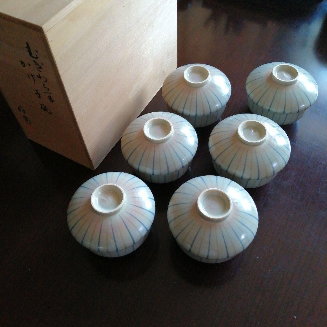 京焼　柴田好寛　むぎわら手かけ子碗　6客　11cm