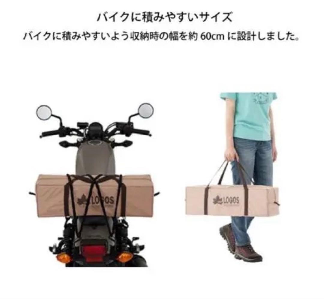 【新品】ロゴス(LOGOS) ツーリング最適❗️SOLO-BA 71805575