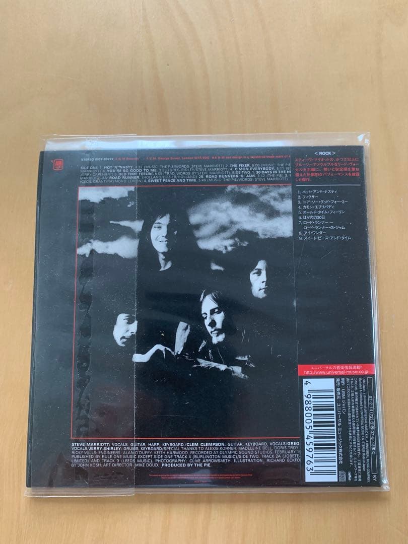 Humble Pie ハンブル•パイetc 紙ジャケット8タイトルセット