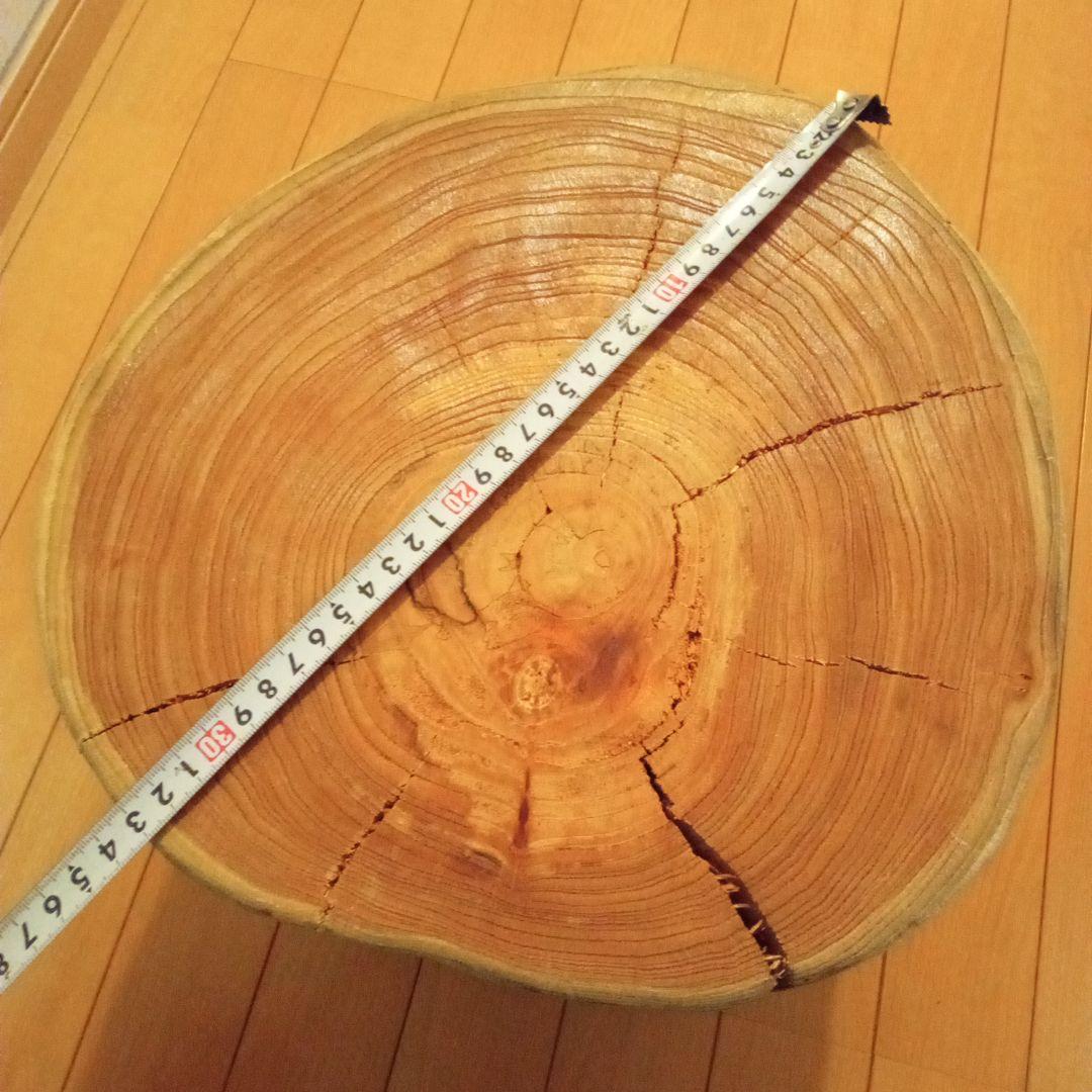 【ニス】 栴檀　スツール