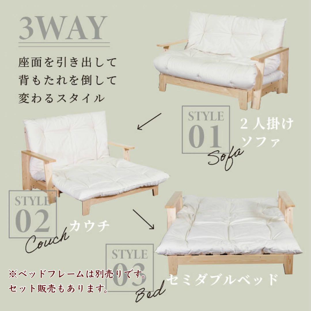 K新品 DINO ソファベッド 敷布団 単品 セミダブル 日本製 コットン 布団