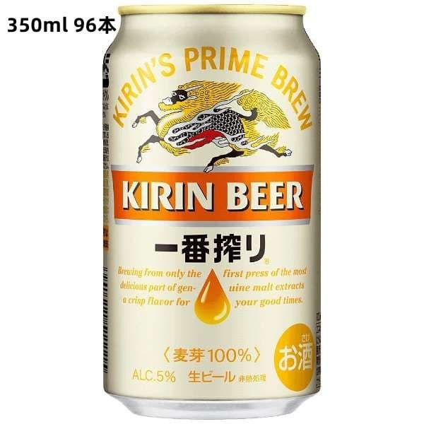 キリン｜KIRIN\r \r 一番搾り 350ml 96本【ビール】