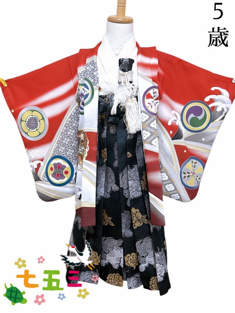 式部浪漫ブランド着物♡七五三　5歳　男の子　フルセット　一式　赤系