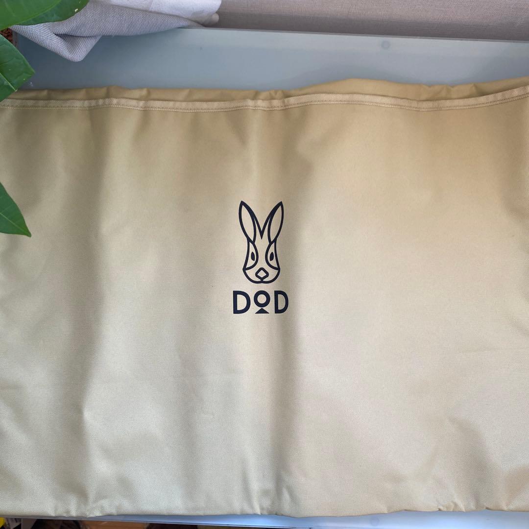 DOD バッグインベッド CB1-510 コット