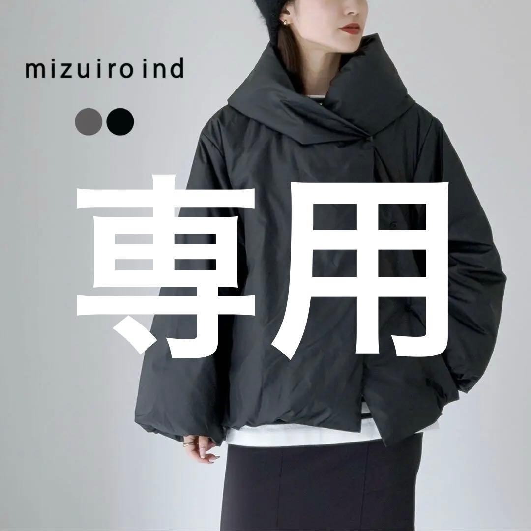 ミズイロインド　mizuiro ind フード付き ショート丈ダウン　ブラック