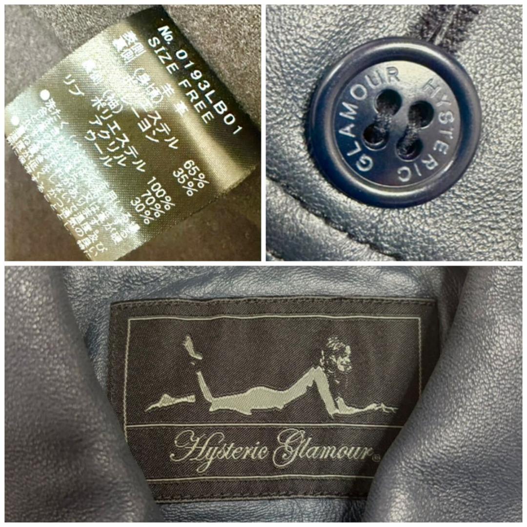 美品希少✨ヒステリックグラマー シングルライダース ジャケット ラムレザー 羊革