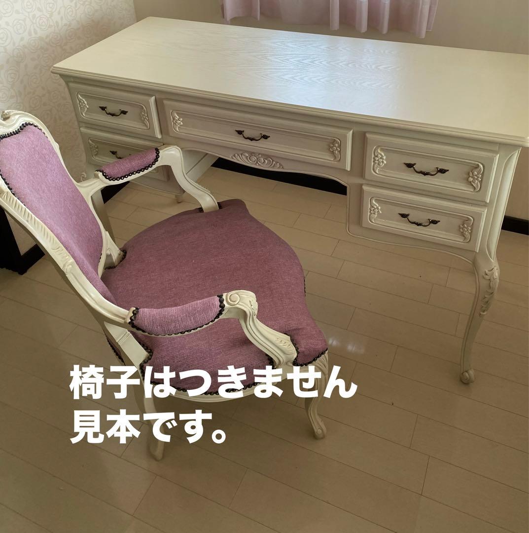 アンティーク調　白家具