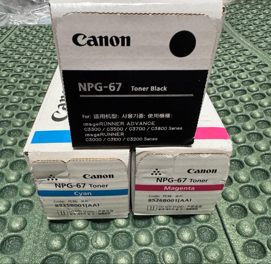 Canon キヤノン　NPG-67 トナーカートリッジ 3色セット