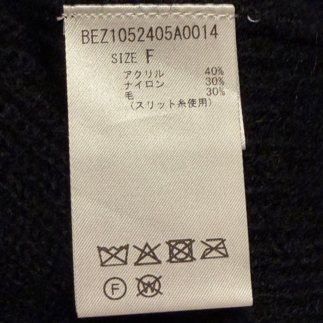 新品未使用 ビアズリー 25AW オーナメントフリルニット ブラック