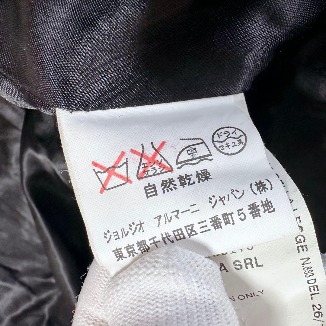 エンポリオアルマーニ ロング ボアコート ベルト テディベア ガウン 羽織り