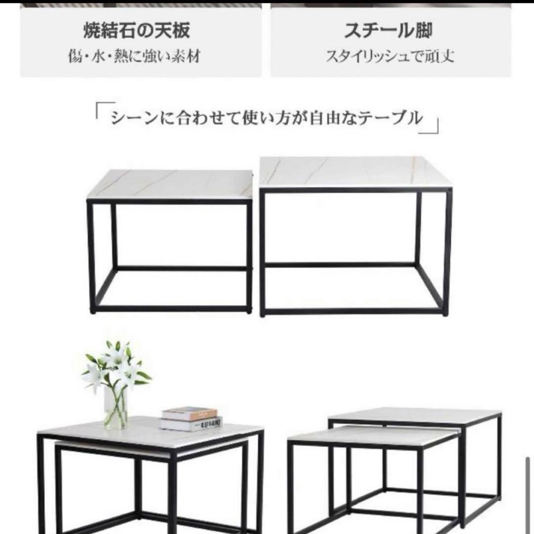 UNHOローテーブル　ネストテーブル　センターテーブル　コーヒーテーブル