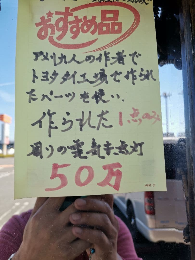 半額セール　ドレッサー