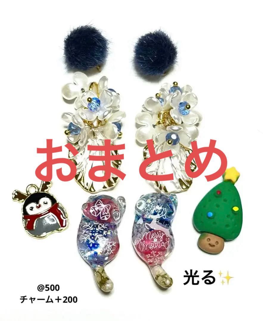 じゃれねこ『スノー×フラワー×光る☆』