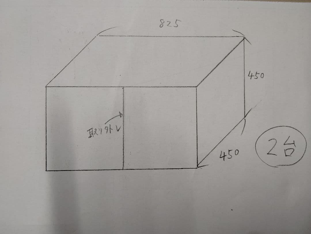 ③チロルページ