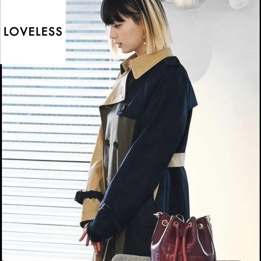 美品 LOVELESS ラブレス カラーブロック トレンチコート 平手友梨奈