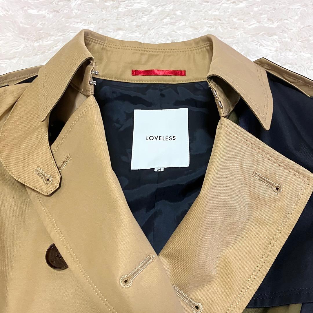美品 LOVELESS ラブレス カラーブロック トレンチコート 平手友梨奈