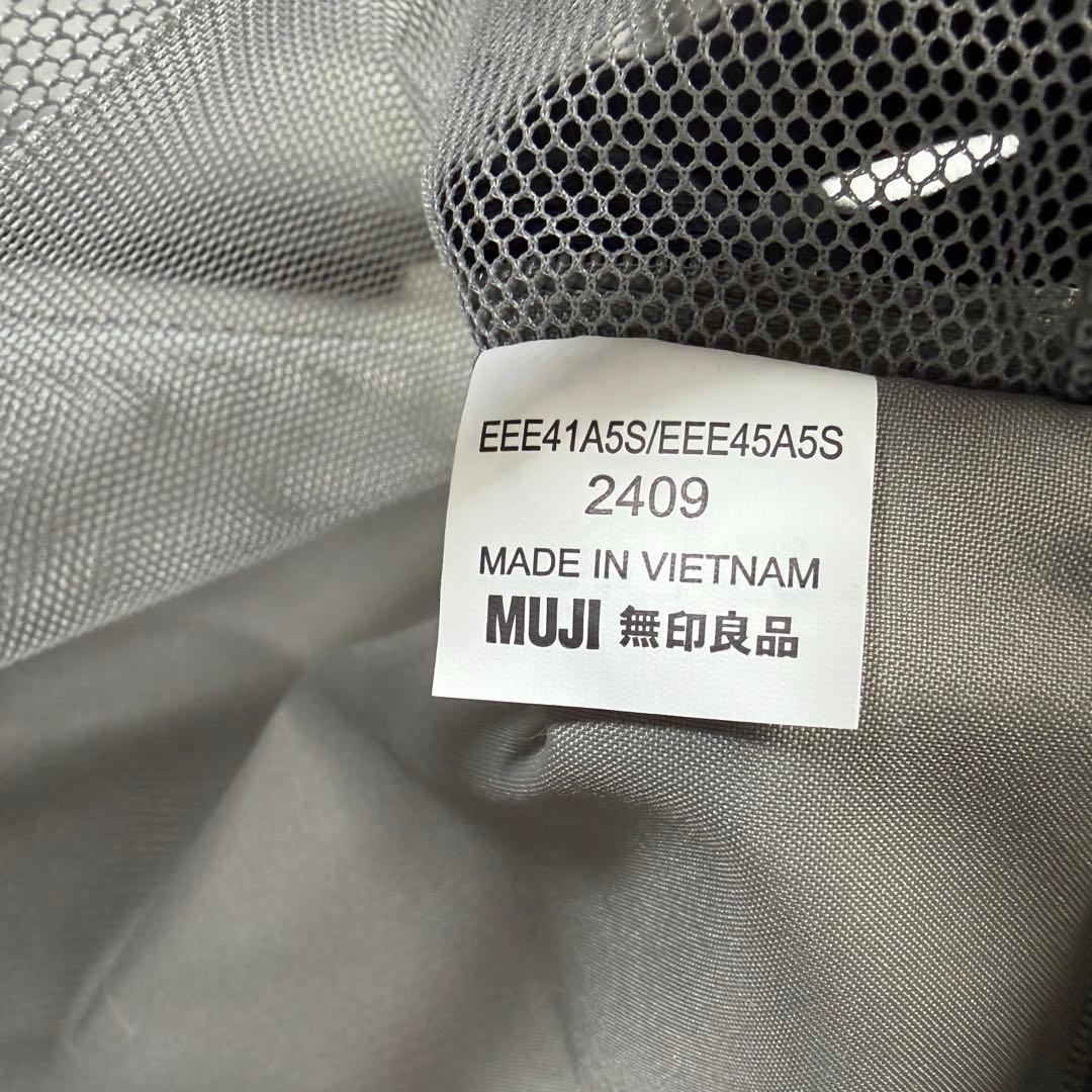 無印良品　バーを自由に調節できるキャリーケース36Lストッパー付き機内持ち込み