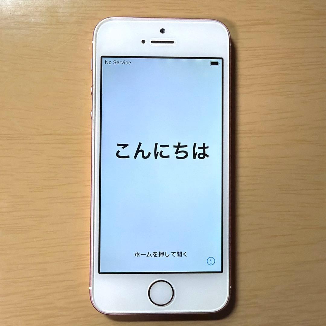iPhone SE 第1世代 ローズゴールド 128GB バッテリー91%