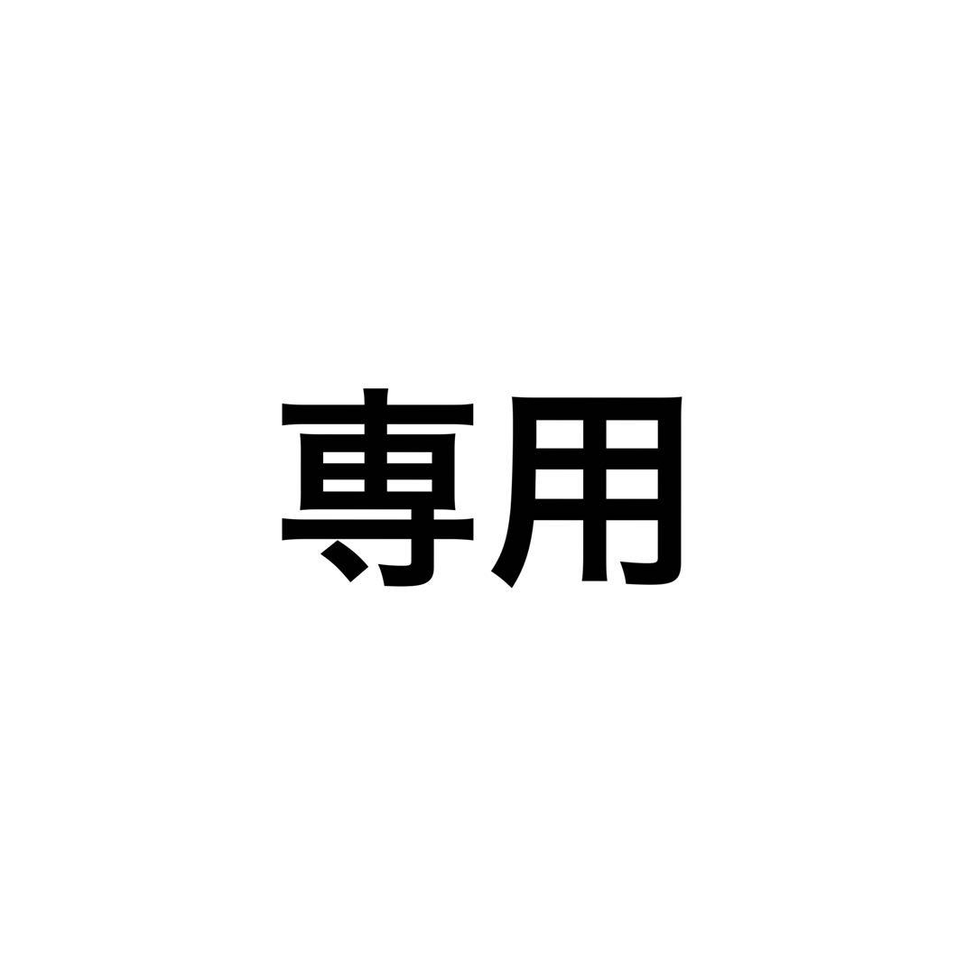 キャップ　ベージュ　2つ