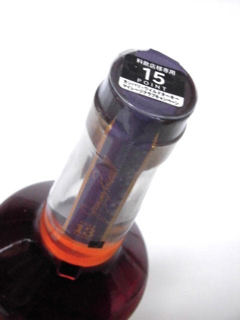 【L2】ワイルドターキー 13年 箱付 終売品 700ml ①