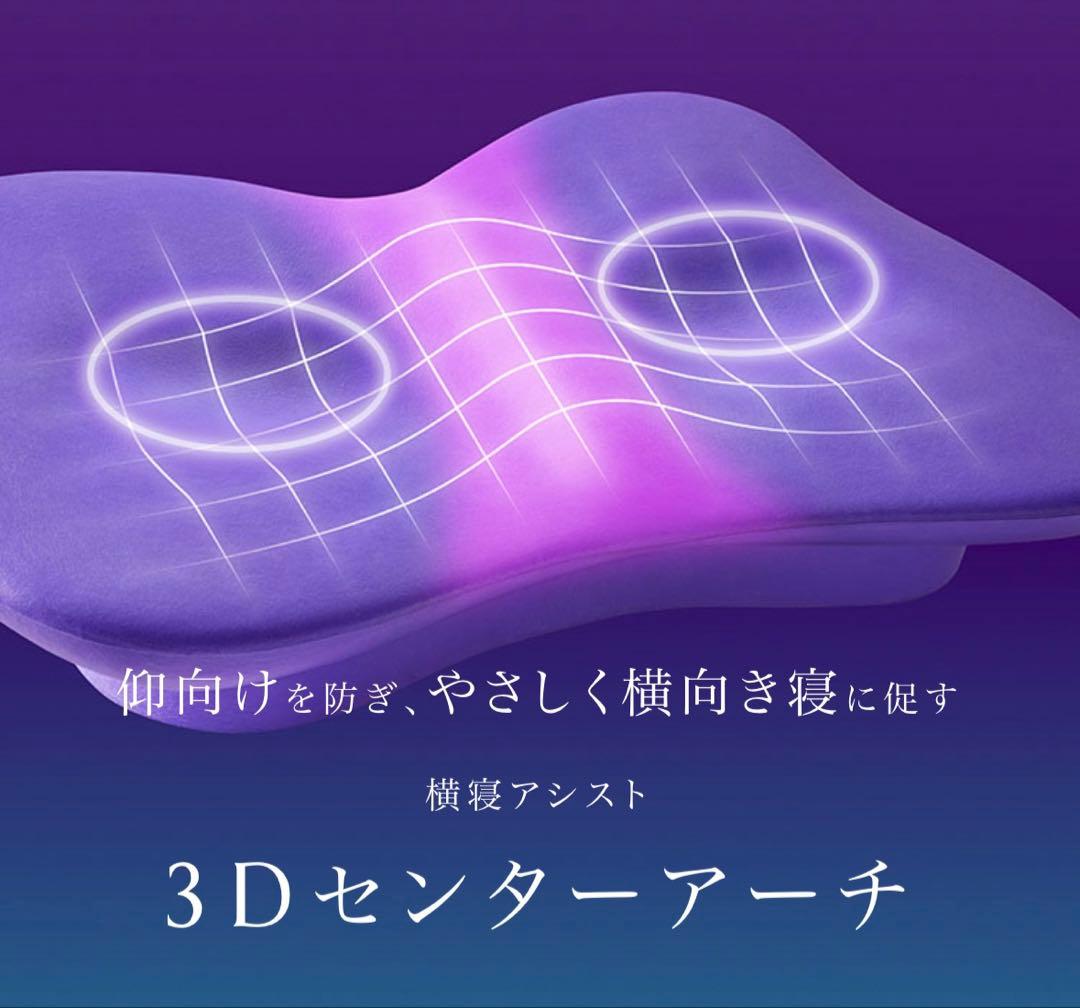 NEWPEACE Breath いびき軽減まくら