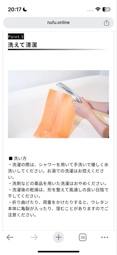 OptiMakura オプティマクラ パレオな男