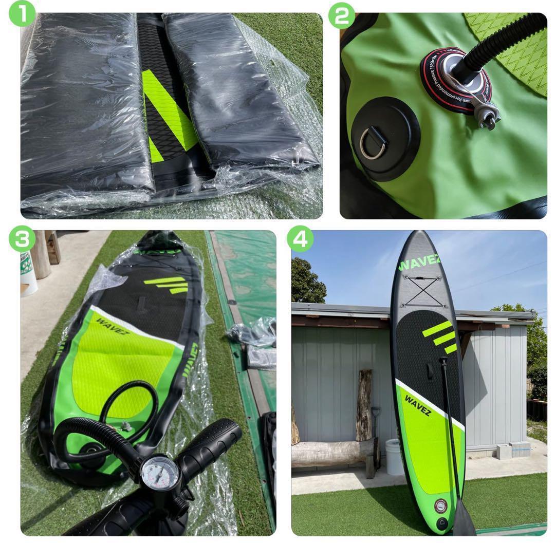 サップボード SUPボード 320cm 幅76cm 厚15cm 耐荷重150kg