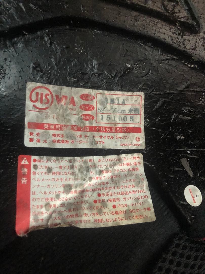 Honda×KAMUI-2 OGK KABUTOとのコラボモデル　フルフェイス