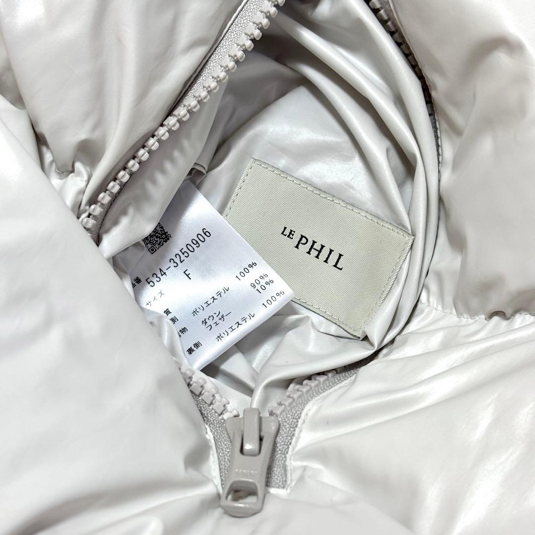 LE PHIEL ルフィル リバーシブルボリュームダウンベスト ベージュ