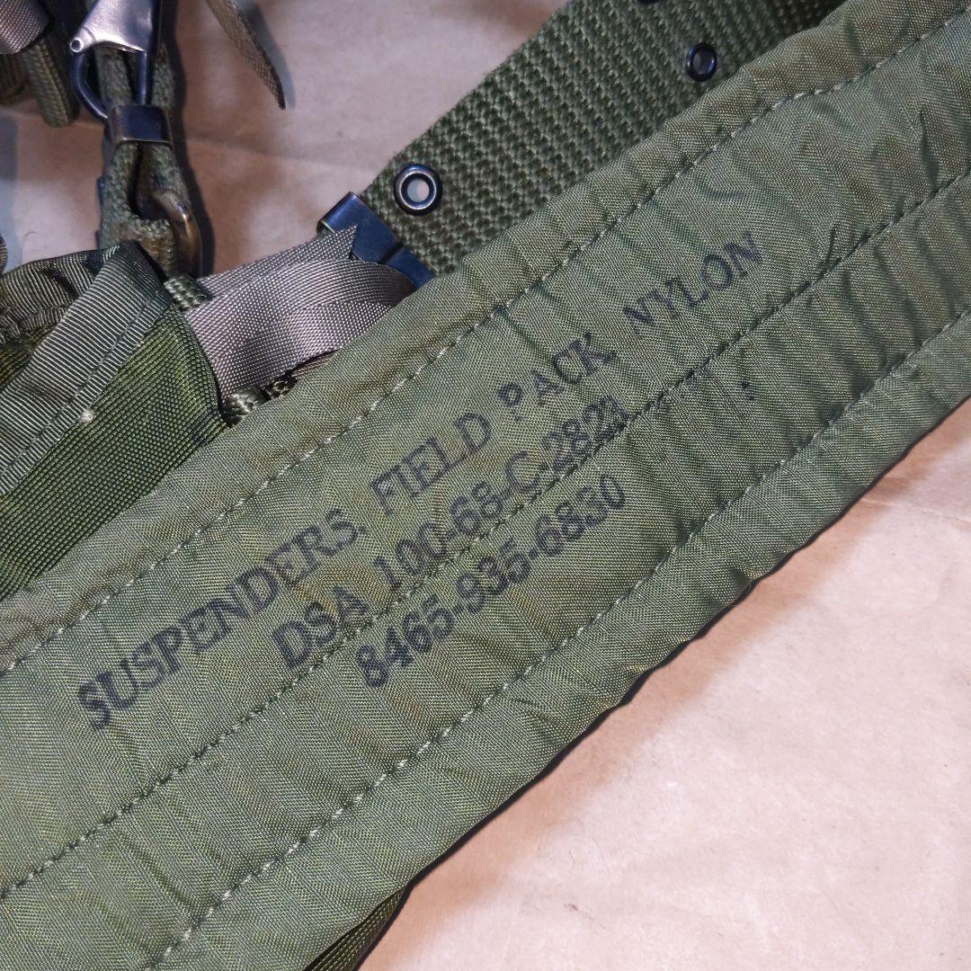 アメリカ陸軍M67装備 ベルト/サスペンダ― /マガジンポーチ 実物放出良品