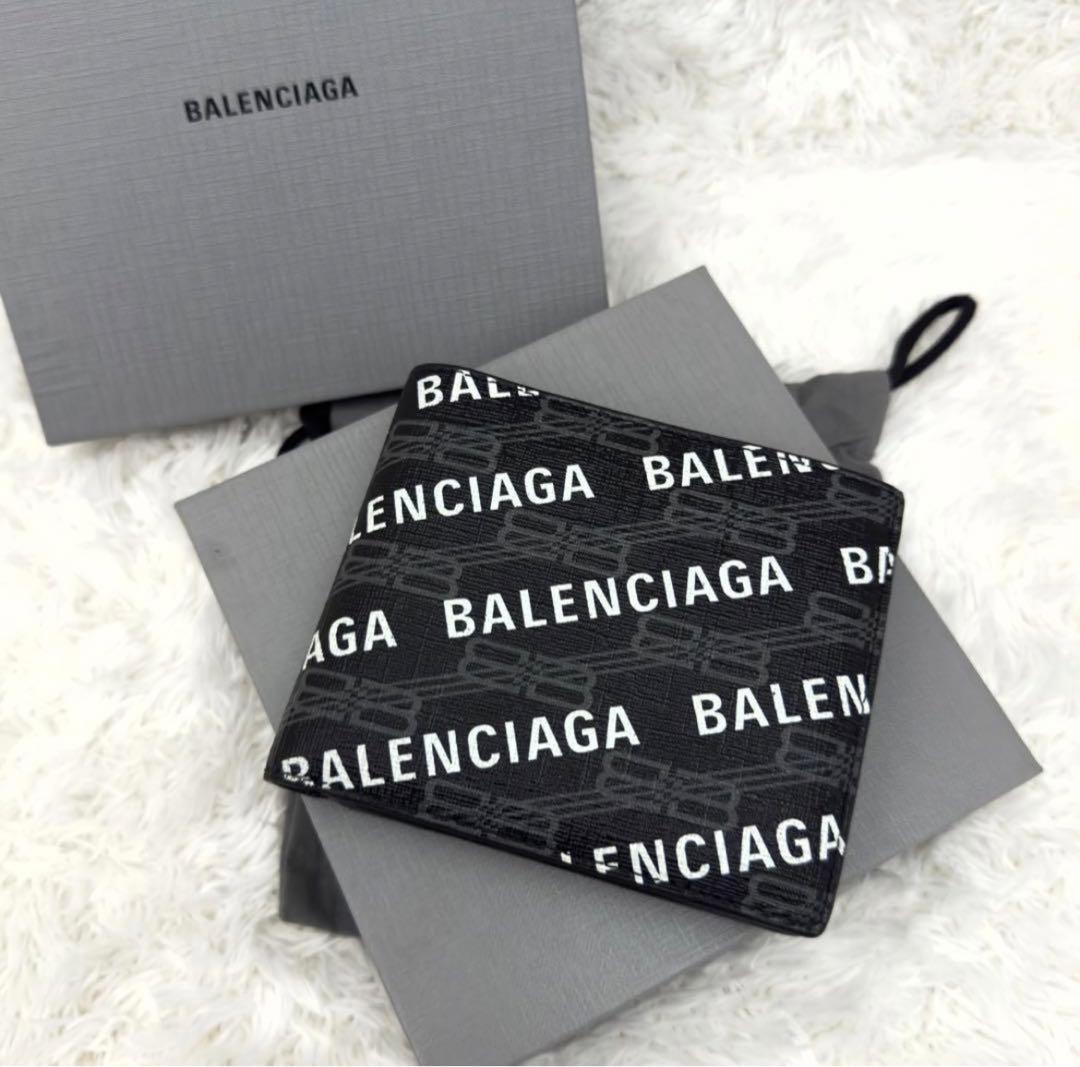 バレンシアガBB二つ折り財布