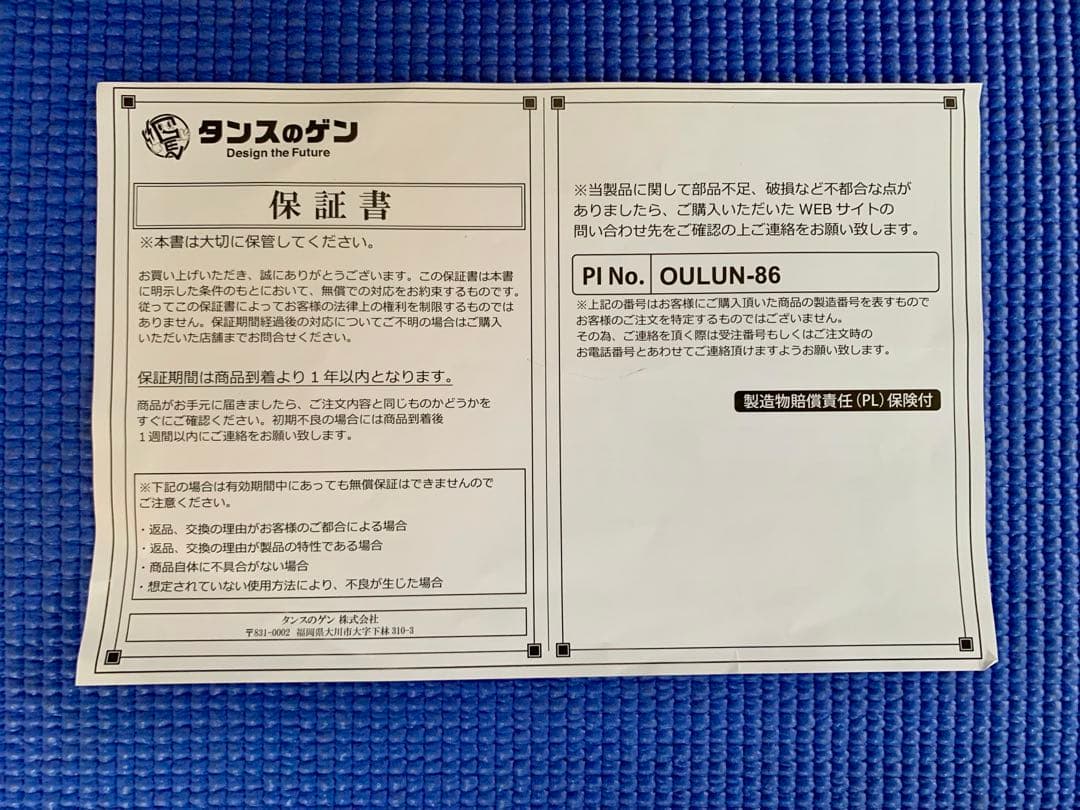 ☆【使用期間2週間】タンスのゲン・2025年製スポットクーラー・猛暑対応モデル