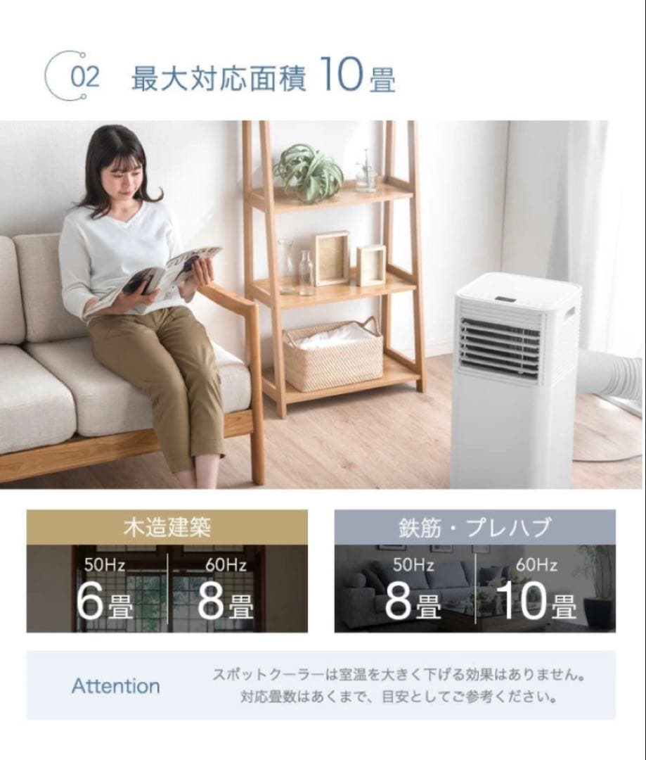 ☆【使用期間2週間】タンスのゲン・2025年製スポットクーラー・猛暑対応モデル