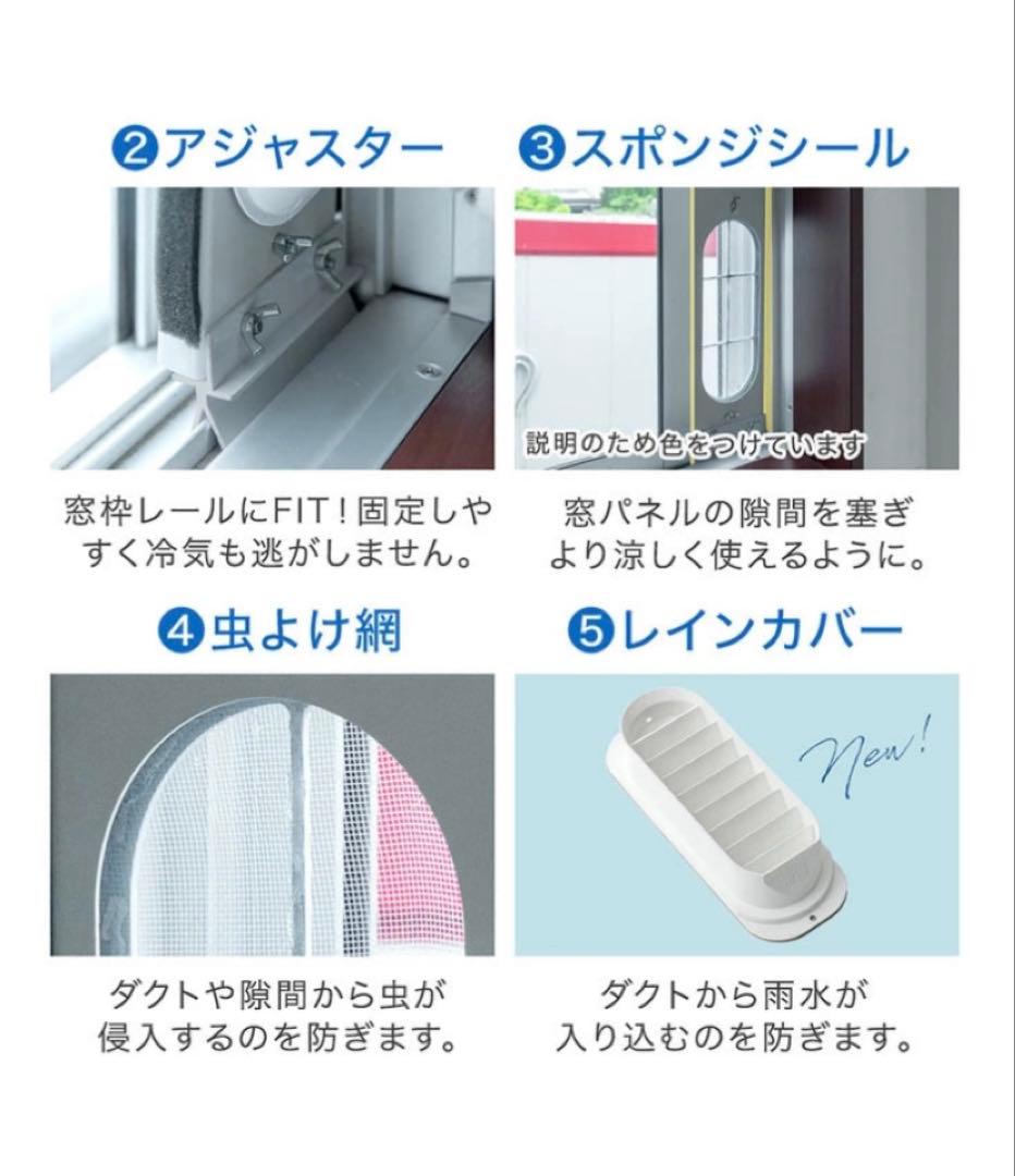 ☆【使用期間2週間】タンスのゲン・2025年製スポットクーラー・猛暑対応モデル