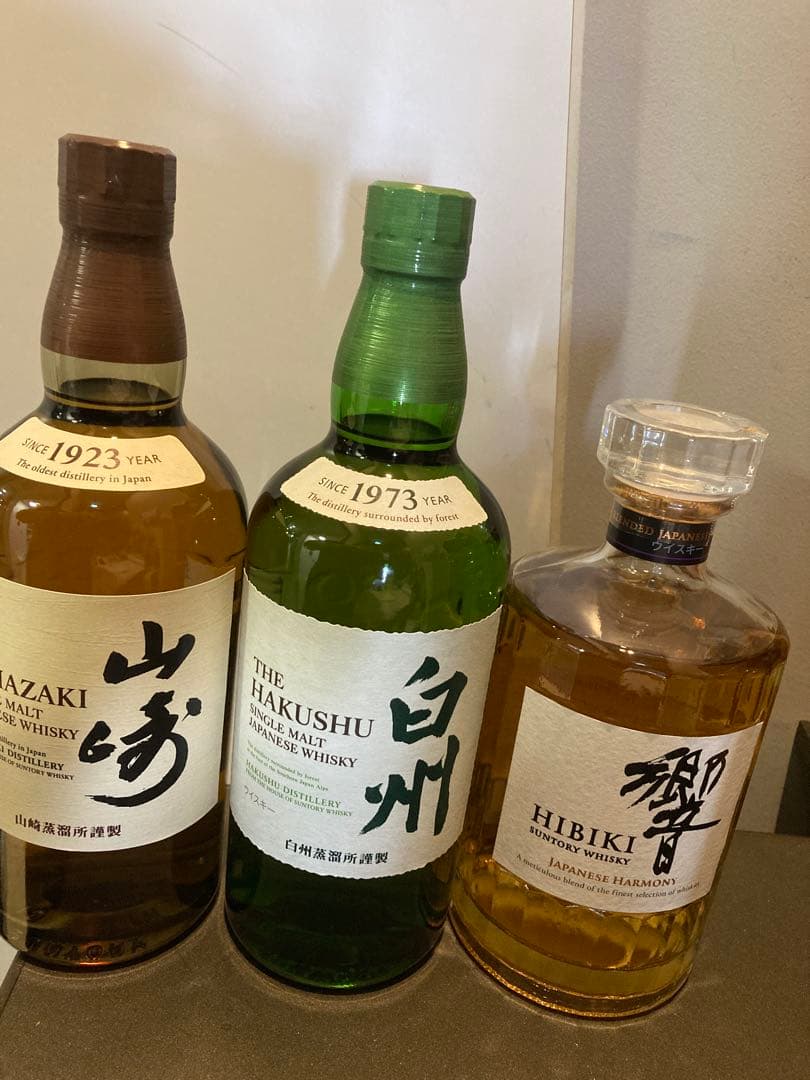 山崎・白州・響 3本セット