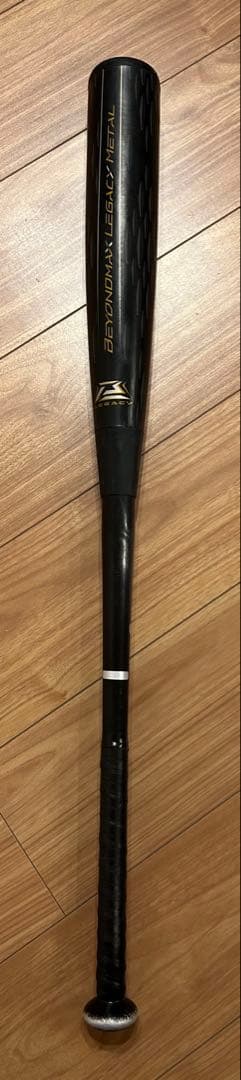 ミズノ　レガシーメタル　84cm トップバランス　740g バットケース付き