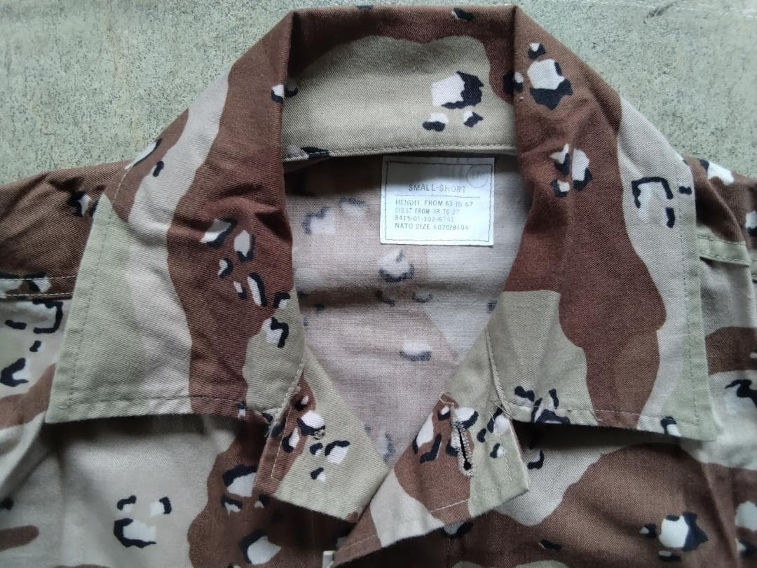 チョコチップパターン DPSC 迷彩服