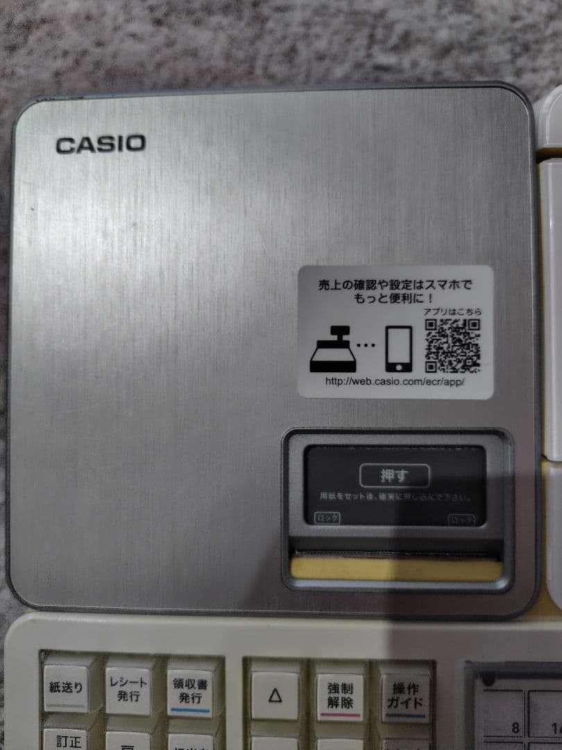 CASIO SR-C550-45WEワンタッチメニュー72種類レジスターホワイト