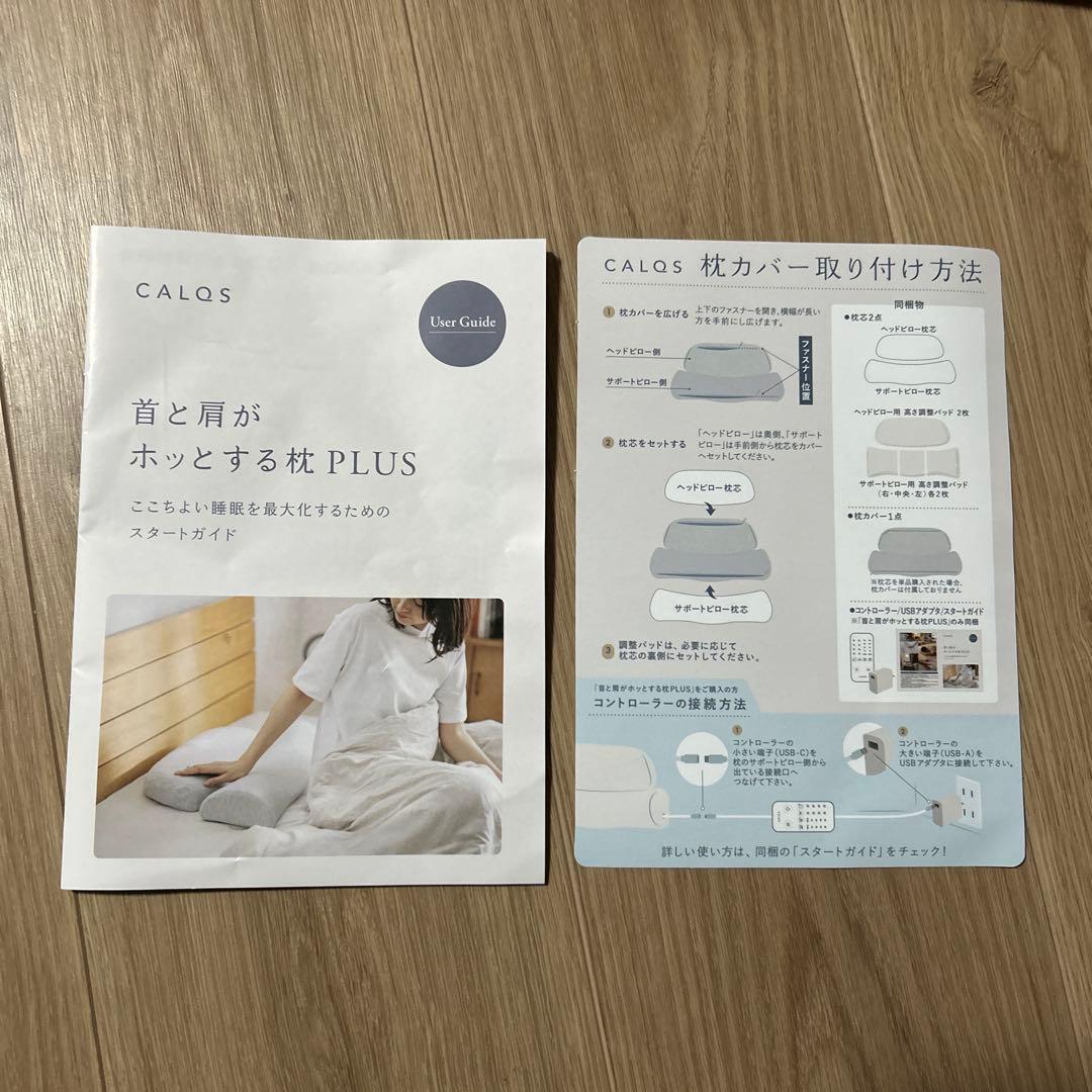 CALQS 温熱機能付き枕 PLUS