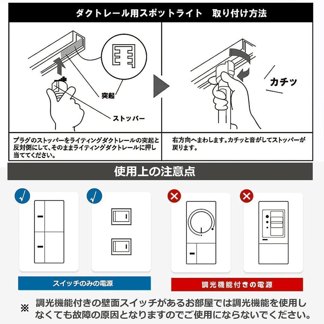 【M3185-130-100】ダクトレール スポットライト E26 12個セット