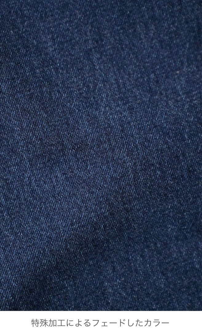 nest Robe UpcycleleLino BASIC デニムパンツ 限定品