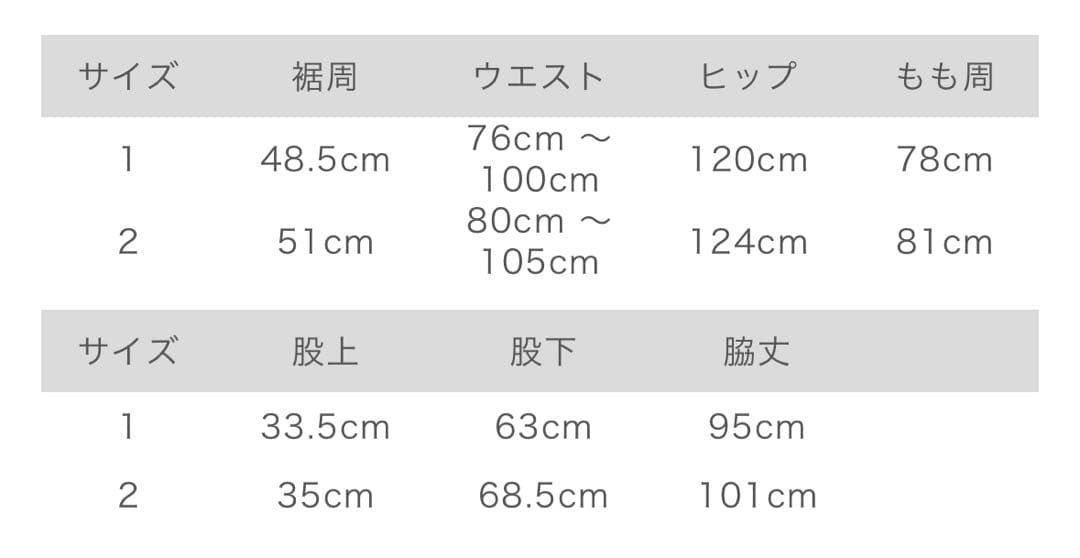 nest Robe UpcycleleLino BASIC デニムパンツ 限定品