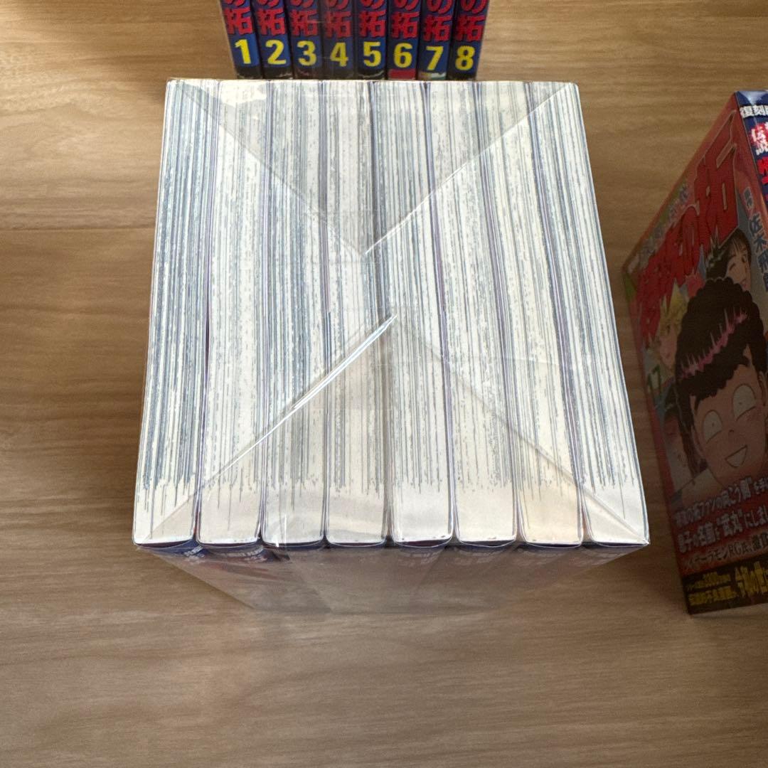 全巻帯付き 復刻版 特攻の拓 全巻