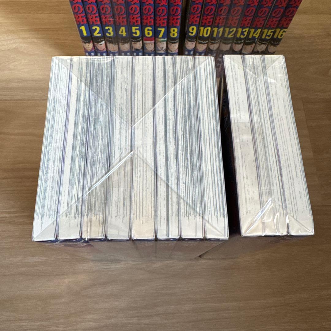 全巻帯付き 復刻版 特攻の拓 全巻
