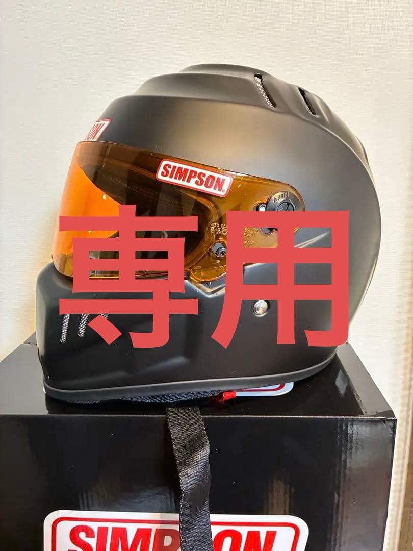 ほぼ新品　SIMSON SPEED WAY RX12 マットブラック 59cm