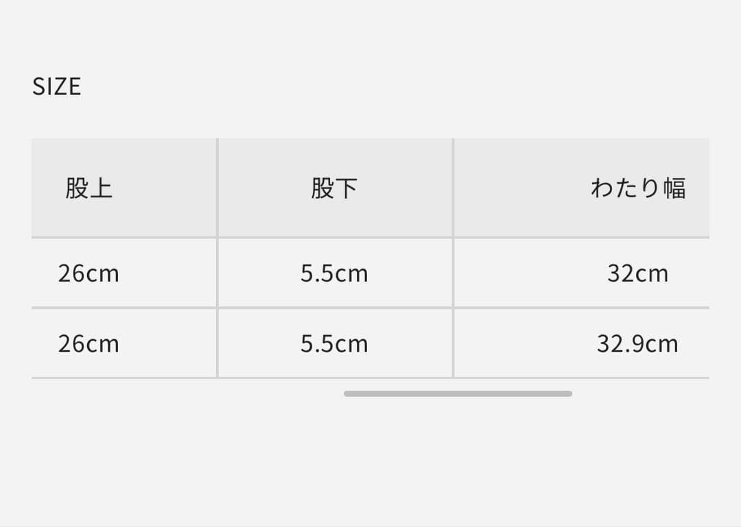 シェリエ　sheller Graph check wrap culottes